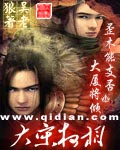 《大宋权相》(校对版全本)作者:吴老狼